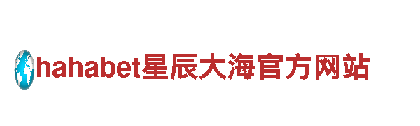 易倍体育官方入口-专业观光旅游企业
